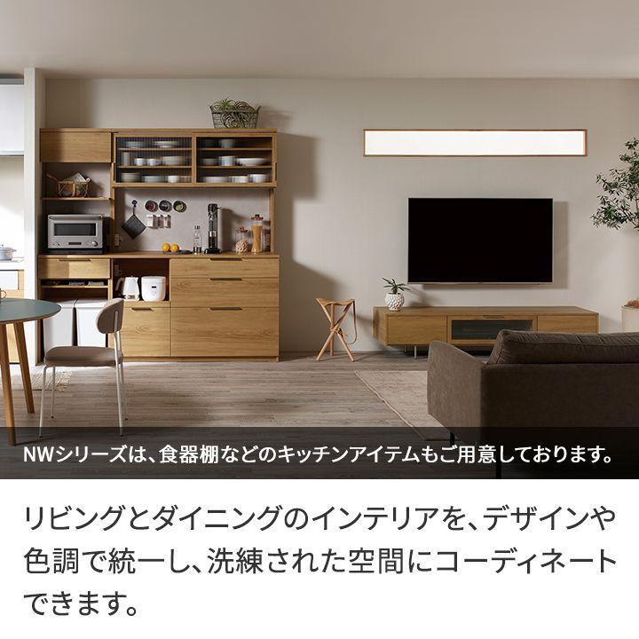 パモウナ テレビボード 幅210cm NW 完成品 テレビ台 ロータイプ