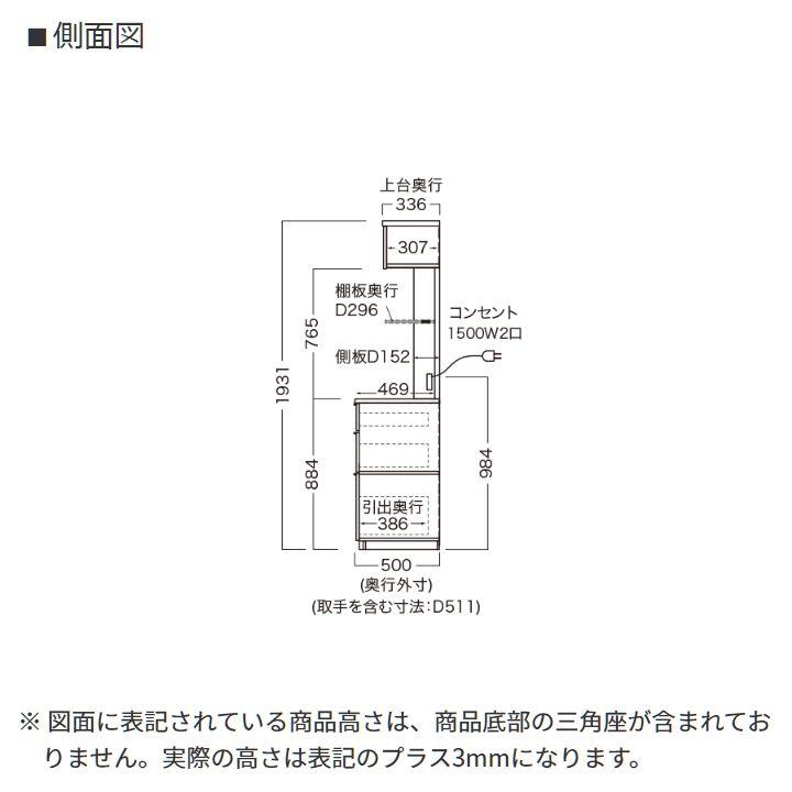 パモウナ 食器棚 幅60cm 奥行50cm 高さ194cm NW 完成品 棚 国産 日本製 キッチンボード ダイニングボード レンジ台 フラップ扉 ジャパンディ 送料無料_17
