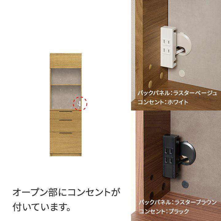 パモウナ 食器棚 幅60cm 奥行50cm 高さ194cm NW 完成品 棚 国産 日本製 キッチンボード ダイニングボード レンジ台 フラップ扉 ジャパンディ 送料無料_12