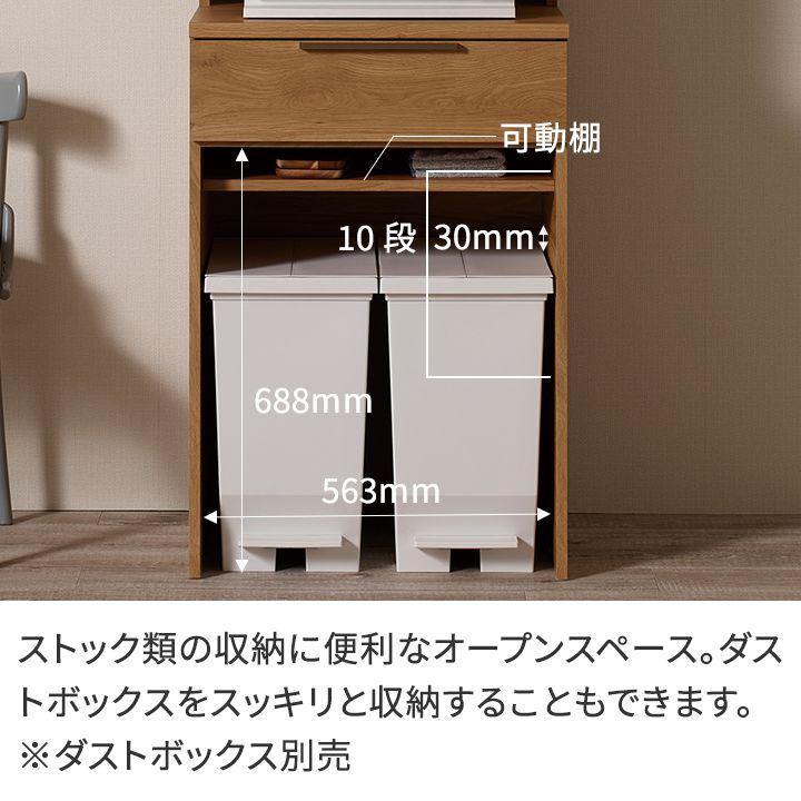 パモウナ 食器棚 幅60cm 奥行50cm 高さ194cm NW 完成品 棚 国産 日本製