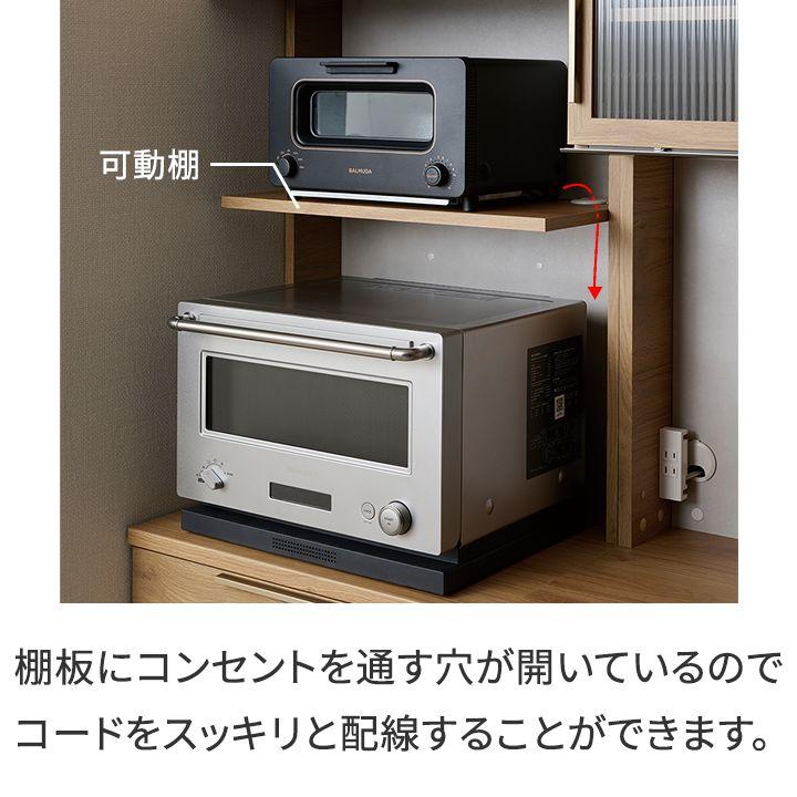 パモウナ 食器棚 幅60cm 奥行50cm 高さ194cm NW 完成品 棚 国産 日本製