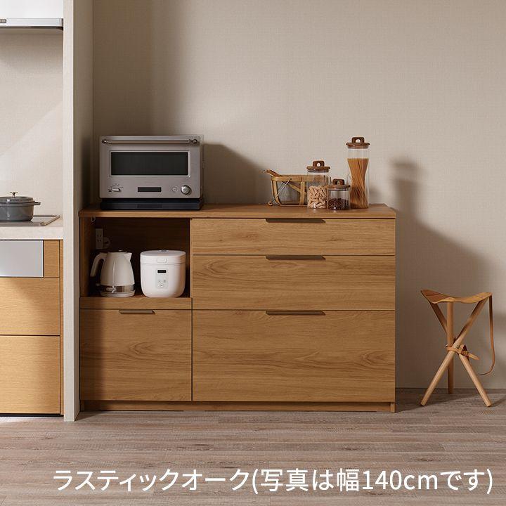 パモウナ カウンター 幅120cm 奥行50cm 高さ89cm NW 下台販売 完成品