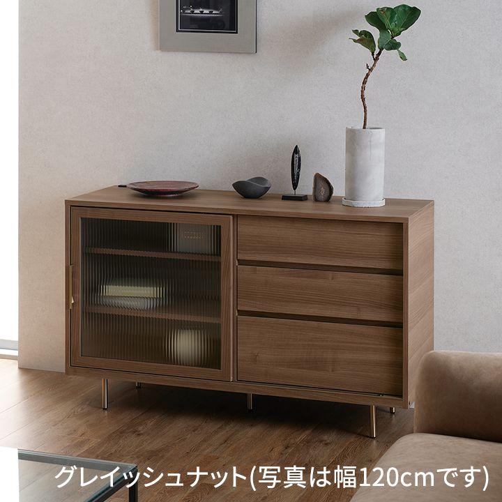 パモウナ サイドボード キャビネット 幅120cm 引き戸 NW ナチュラル