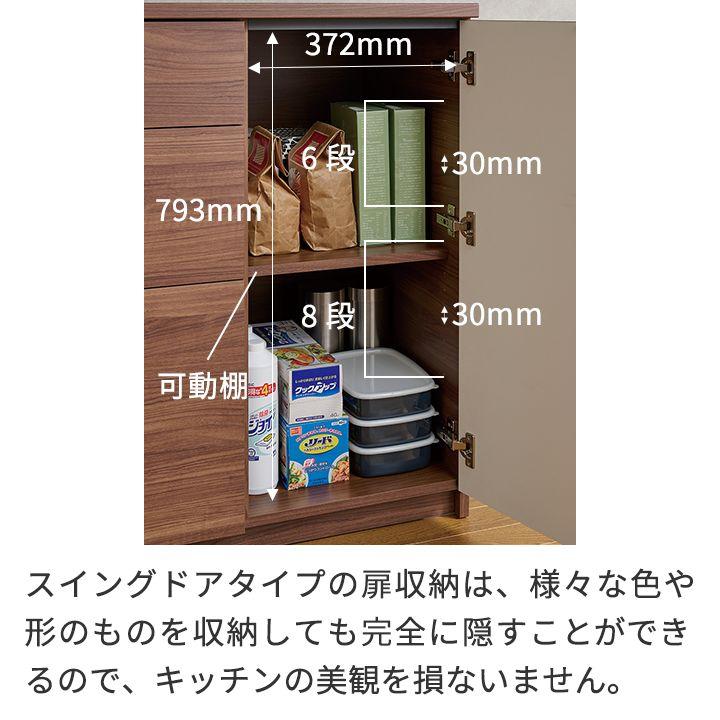 パモウナ カウンター 幅160cm 奥行50cm 高さ89cm NW 下台販売 完成品