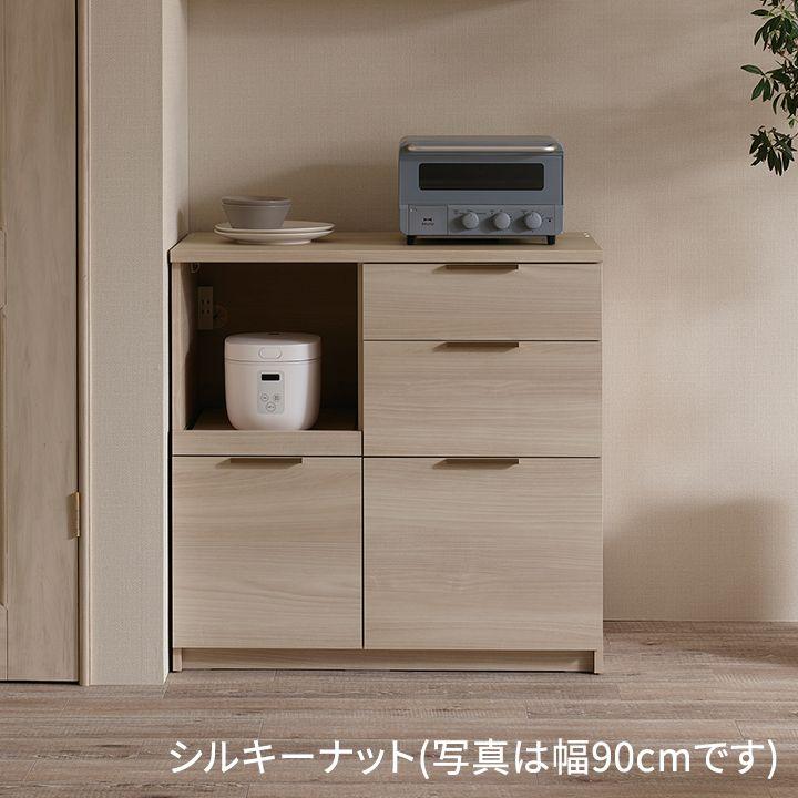 パモウナ カウンター 幅160cm 奥行50cm 高さ89cm NW 下台販売 完成品