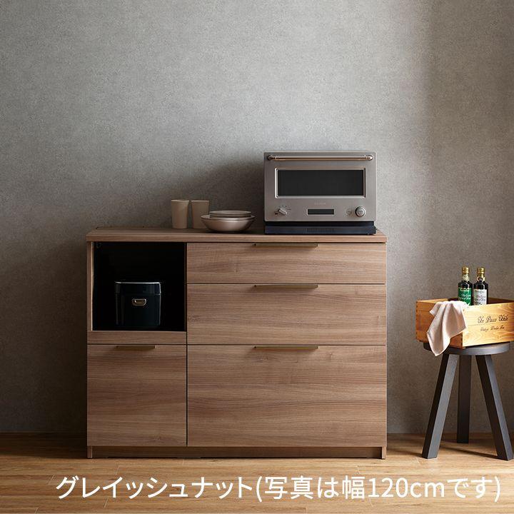 パモウナ カウンター 幅160cm 奥行50cm 高さ89cm NW 下台販売 完成品