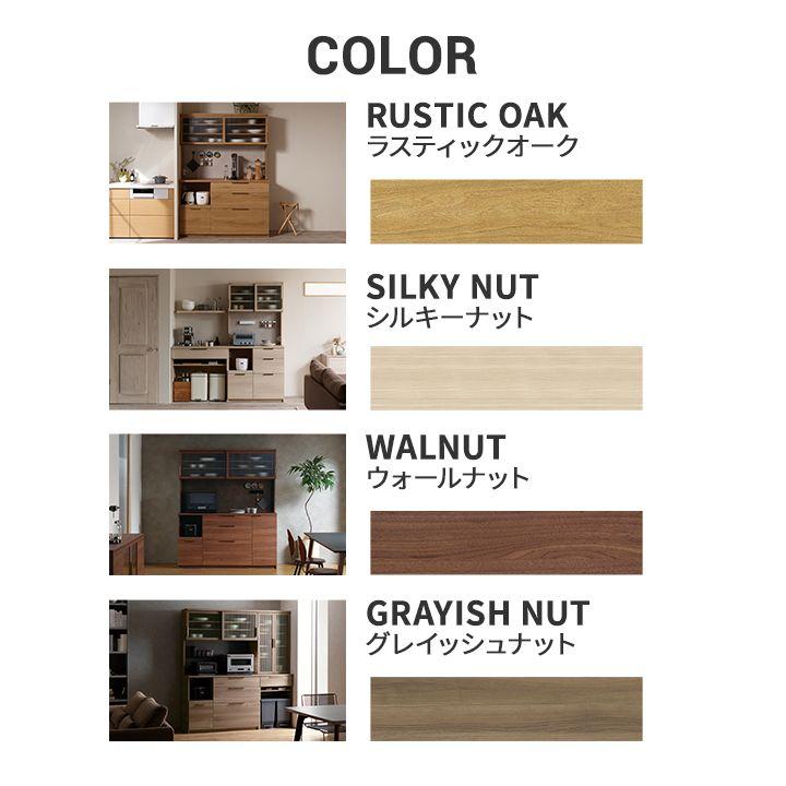 パモウナ カウンター 幅90cm 奥行50cm 高さ89cm NW 下台販売 完成品