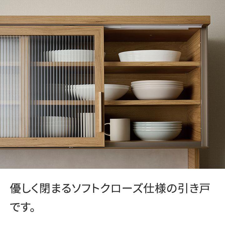 パモウナ 食器棚 幅90cm 奥行50cm 高さ194cm NW 完成品 棚 国産 