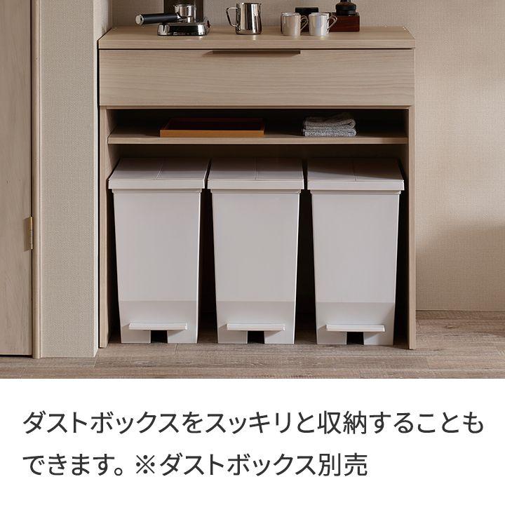 パモウナ 食器棚 幅90cm 奥行50cm 高さ194cm NW 完成品 棚 国産