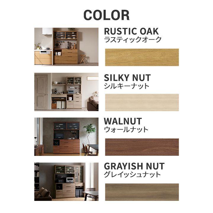 パモウナ 食器棚 幅90cm 奥行50cm 高さ194cm NW 完成品 棚 国産