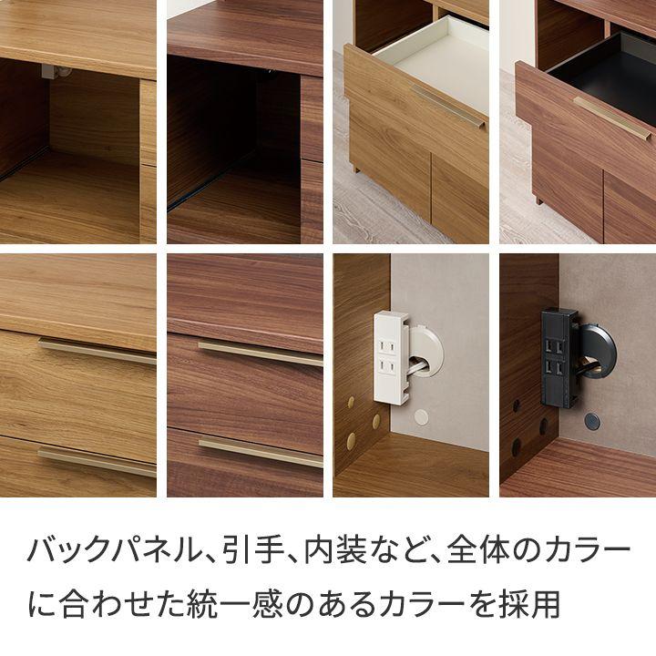 パモウナ カウンター 幅140cm 奥行45cm 高さ89cm NW 下台販売 完成品