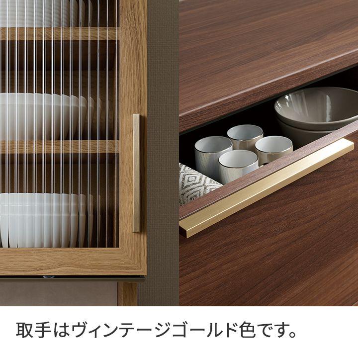 パモウナ 食器棚 幅140cm 奥行45cm 高さ194cm NW 完成品 棚 国産