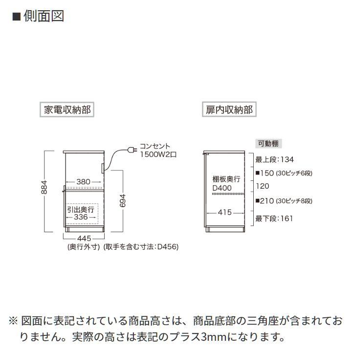 パモウナ カウンター 幅160cm 奥行45cm 高さ89cm NW 下台販売 完成品 国産 食器棚 キッチンボード ダイニングボード ジャパンディ レンジ台 ロータイプ 送料無料