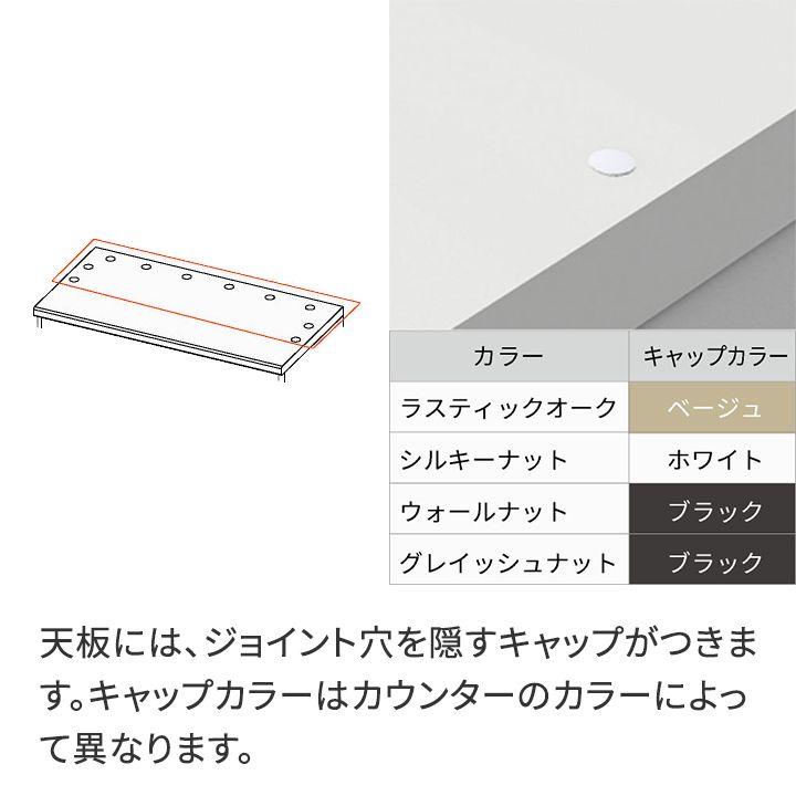 パモウナ カウンター 幅160cm 奥行45cm 高さ89cm NW 下台販売 完成品 国産 食器棚 キッチンボード ダイニングボード ジャパンディ レンジ台 ロータイプ 送料無料