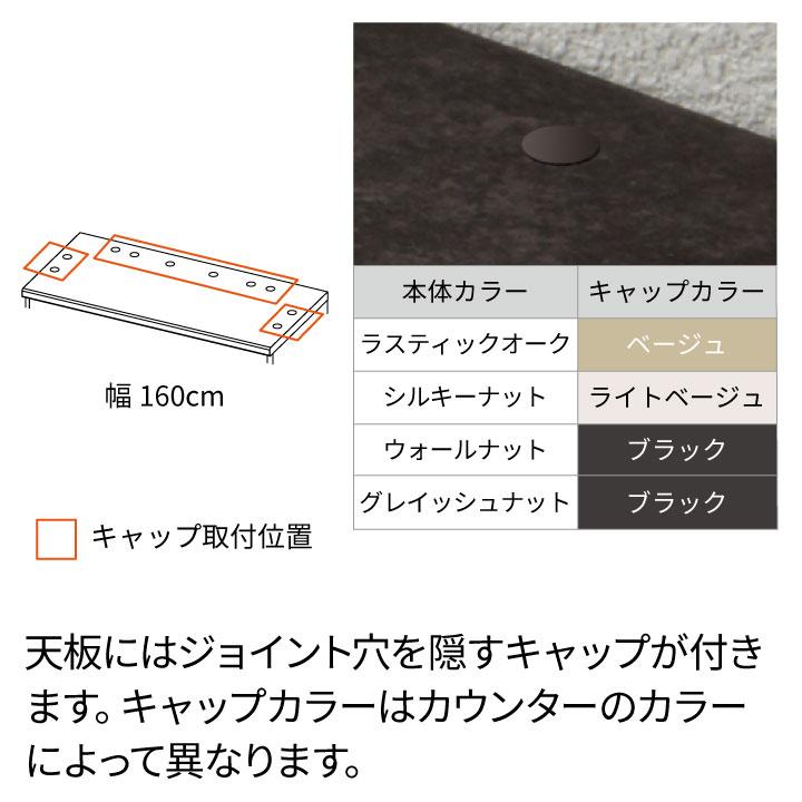 パモウナ カウンター 幅160cm 奥行45cm 高さ89cm NW 下台販売 完成品 国産 食器棚 キッチンボード ダイニングボード ジャパンディ レンジ台 ロータイプ 送料無料_10