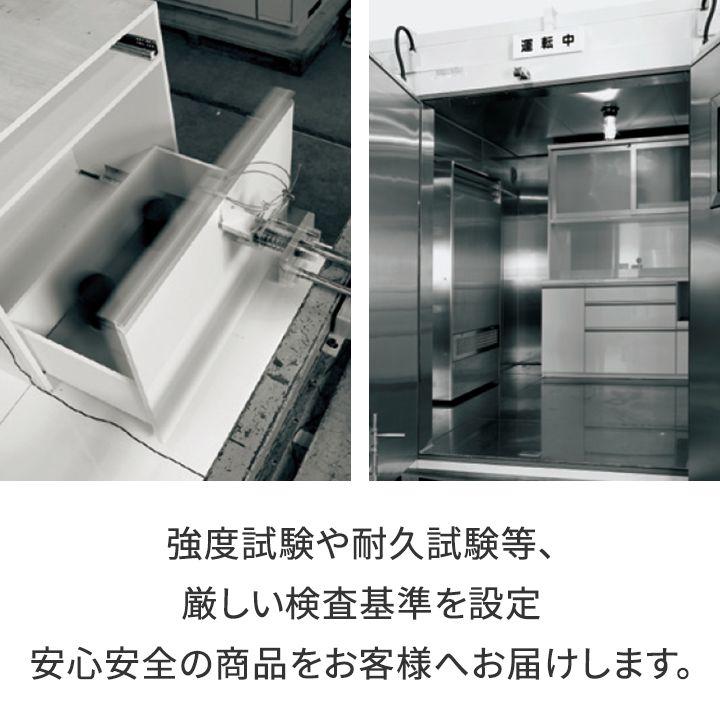 パモウナ 食器棚 幅90cm 奥行45cm 高さ194cm NW 完成品 棚 国産 キッチンボード ダイニングボード カップボード 引き戸 ジャパンディ レンジ台 送料無料_6