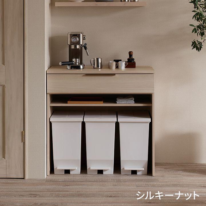 パモウナ カウンター 幅90cm 奥行45cm 高さ89cm NW 下台販売 完成品 棚