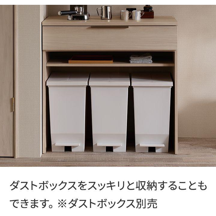 パモウナ カウンター 幅90cm 奥行45cm 高さ89cm NW 下台販売 完成品 棚