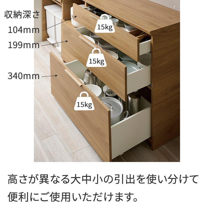 パモウナ 食器棚 幅120cm 奥行50cm 高さ194cm NW 完成品 棚 国産