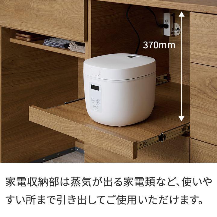 パモウナ 食器棚 幅120cm 奥行50cm 高さ194cm NW 完成品 棚 国産