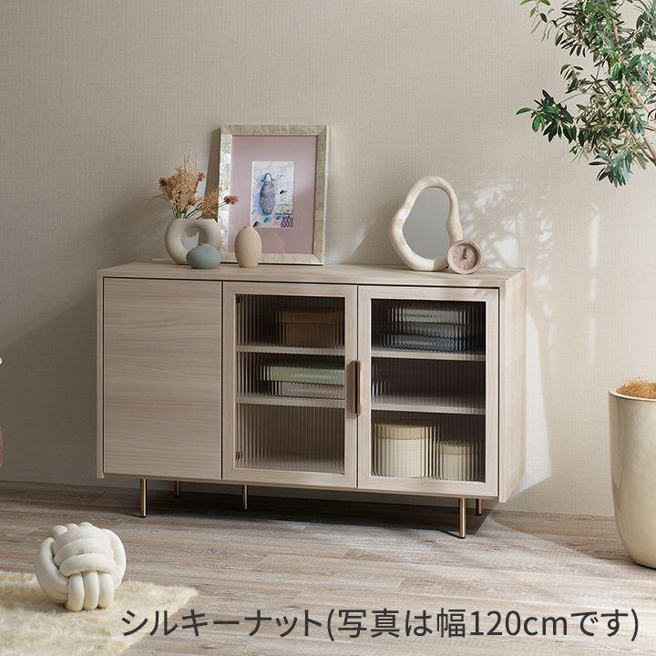 パモウナ サイドボード キャビネット 幅160cm 開き扉 NW ナチュラル