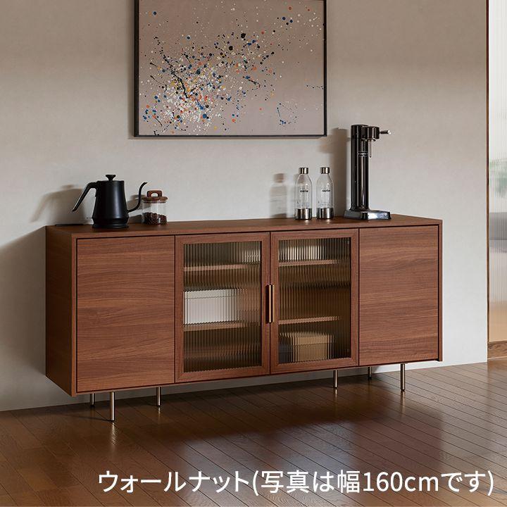 パモウナ サイドボード キャビネット 幅160cm 開き扉 NW ナチュラル