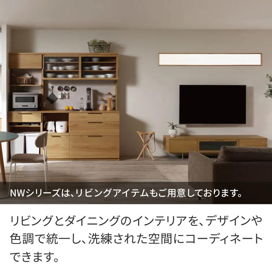 パモウナ 食器棚 幅90cm 奥行50cm 高さ194cm NW 完成品 棚 国産