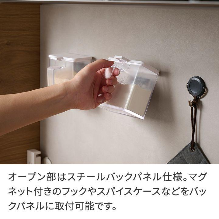 パモウナ 食器棚 幅90cm 奥行50cm 高さ194cm NW 完成品 棚 国産