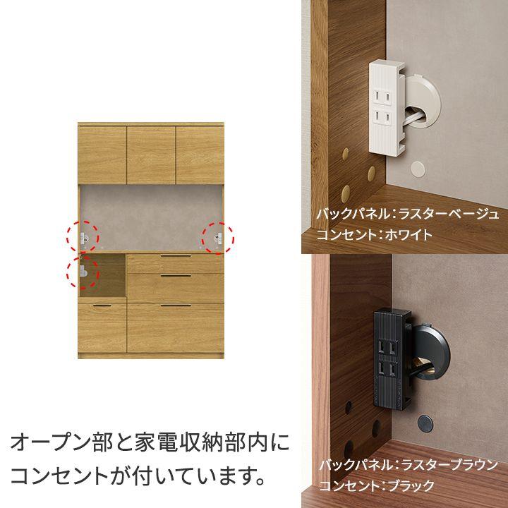 パモウナ 食器棚 幅120cm 奥行45cm 高さ194cm NW 完成品 棚 国産 キッチンボード ダイニングボード カップボード 開き扉 ジャパンディ 新生活 収納 送料無料_18