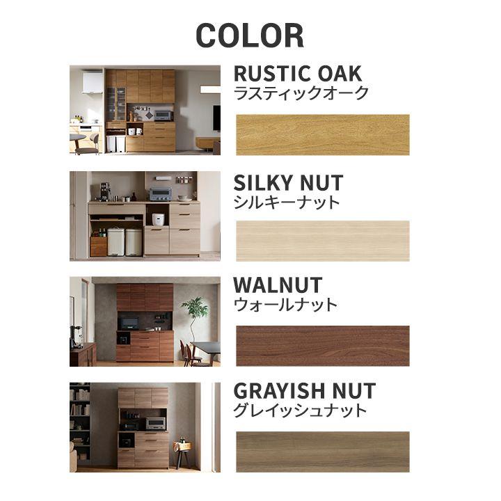 パモウナ 食器棚 幅120cm 奥行45cm 高さ194cm NW 完成品 棚 国産