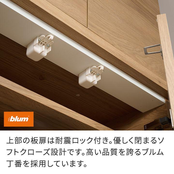 パモウナ 食器棚 幅120cm 奥行45cm 高さ194cm NW 完成品 棚 国産