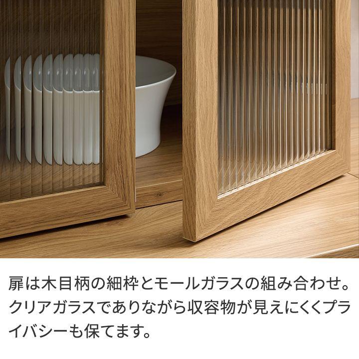 パモウナ 食器棚 幅60cm 奥行45cm 高さ194cm NW 完成品 棚 国産 日本製