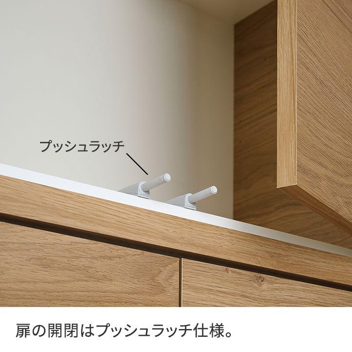 パモウナ 食器棚 上置 幅90cm 奥行33cm ハイタイプ NW 完成品 棚 国産