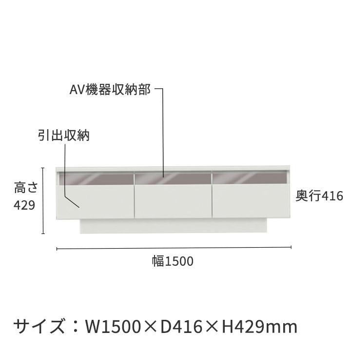 パモウナ テレビボード 幅150cm RD 完成品 テレビ台 ロータイプ 国産 日本製 完成品 おしゃれ 高級感 TVボード TV台 ローボード リビングボード 送料無料