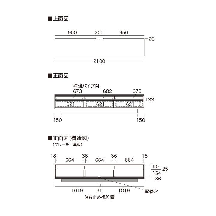 K☆172 パモウナ テレビ台 RD-210 セラミカネロ 訳ありの未使用品 K☆172 パモウナ テレビ台 RD-210 セラミカネロ 訳ありの未使用