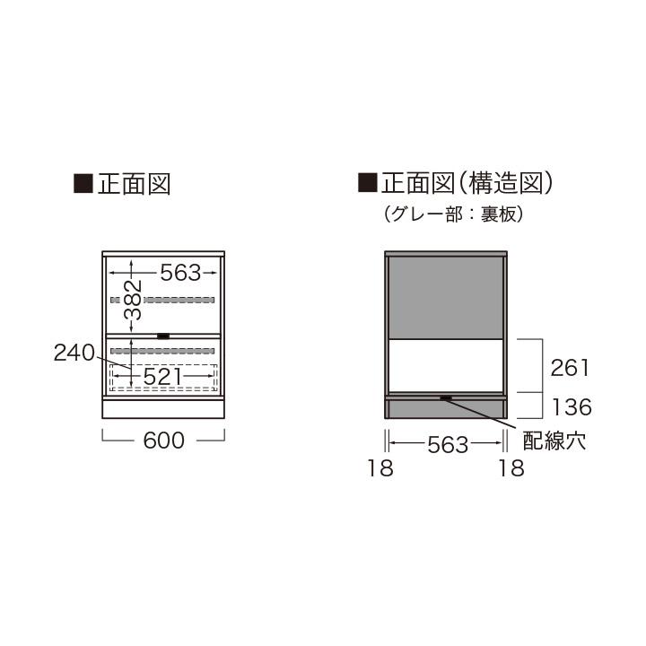 パモウナ キャビネット 幅60cm 開き扉 RD ホワイト ナチュラル