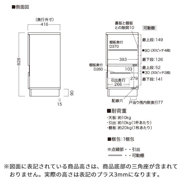パモウナ キャビネット 幅60cm 開き扉 RD ホワイト ナチュラル グレー ウォールナット オーク セラミック柄 石目柄 完成品 収納 国産 おしゃれ 高級感 送料無料_18