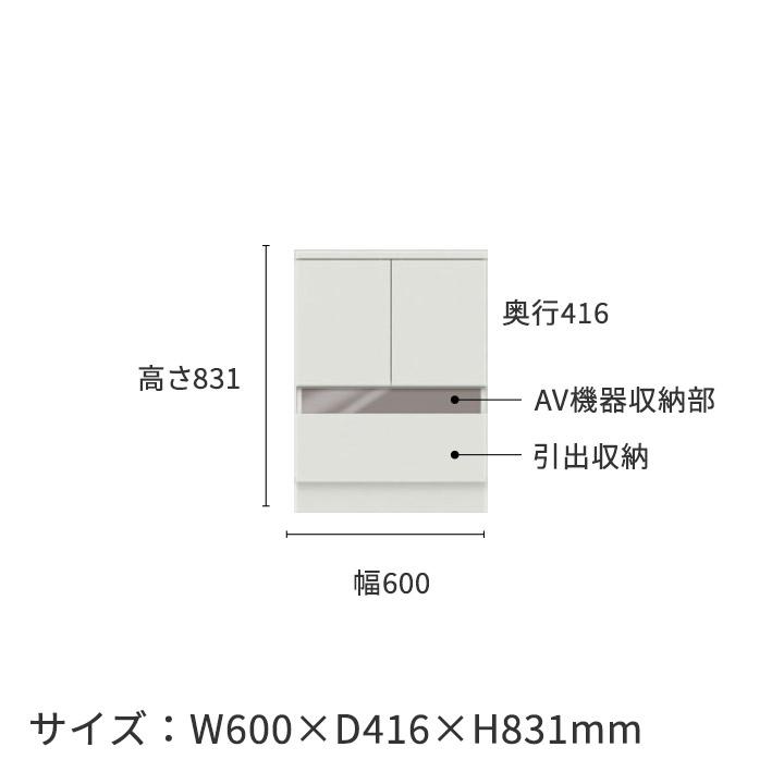 パモウナ キャビネット 幅60cm 開き扉 RD ホワイト ナチュラル グレー ウォールナット オーク セラミック柄 石目柄 完成品 収納 国産 おしゃれ 高級感 送料無料_6