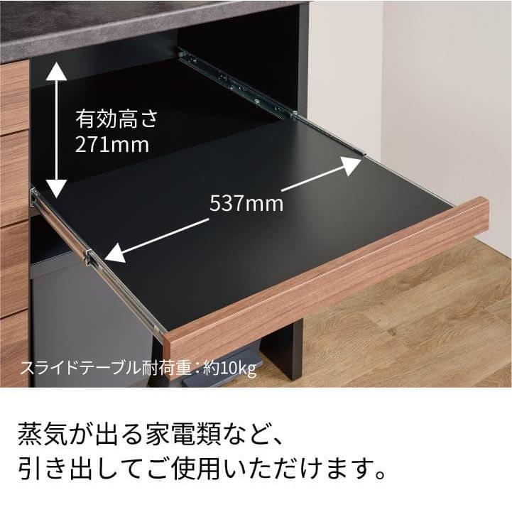 パモウナ カウンター 幅140cm 奥行45cm 高さ85cm RL 下台販売 完成品 国産 食器棚 キッチンボード ダイニングボード レンジボード レンジ台 ロータイプ 送料無料_15