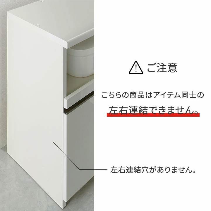 パモウナ カウンター 幅140cm 奥行45cm 高さ85cm RL 下台販売 完成品 国産 食器棚 キッチンボード ダイニングボード レンジボード レンジ台 ロータイプ 送料無料_17