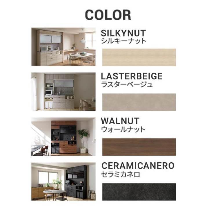パモウナ カウンター 幅140cm 奥行45cm 高さ85cm RL 下台販売 完成品 国産 食器棚 キッチンボード ダイニングボード レンジボード レンジ台 ロータイプ 送料無料_5