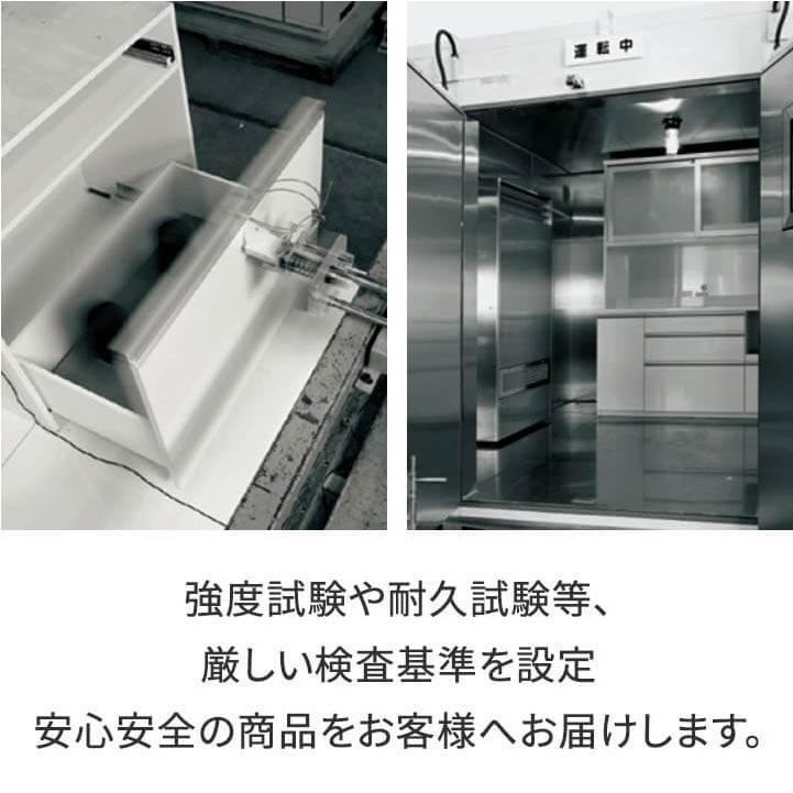 パモウナ カウンター 幅140cm 奥行45cm 高さ85cm RL 下台販売 完成品 国産 食器棚 キッチンボード ダイニングボード レンジボード レンジ台 ロータイプ 送料無料_7