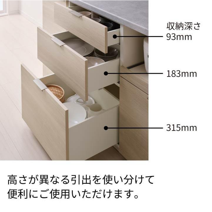 パモウナ カウンター 幅140cm 奥行45cm 高さ85cm RL 下台販売 完成品 国産 食器棚 キッチンボード ダイニングボード レンジボード レンジ台 ロータイプ 送料無料_13