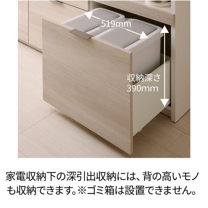 パモウナ カウンター 幅180cm 奥行45cm 高さ85cm RL 下台販売 完成品 国産 食器棚 キッチンボード ダイニングボード レンジボード レンジ台 ロータイプ 送料無料_14