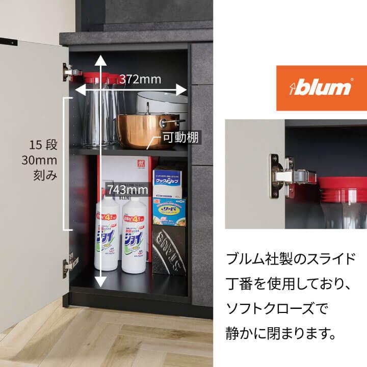 パモウナ カウンター 幅180cm 奥行45cm 高さ85cm RL 下台販売 完成品 国産 食器棚 キッチンボード ダイニングボード レンジボード レンジ台 ロータイプ 送料無料_17