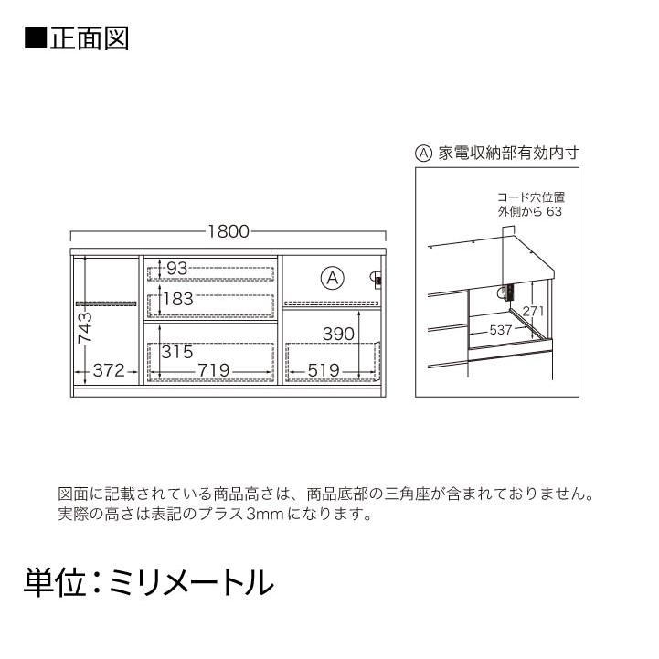 パモウナ カウンター 幅180cm 奥行45cm 高さ85cm RL 下台販売 完成品 国産 食器棚 キッチンボード ダイニングボード レンジボード レンジ台 ロータイプ 送料無料_20