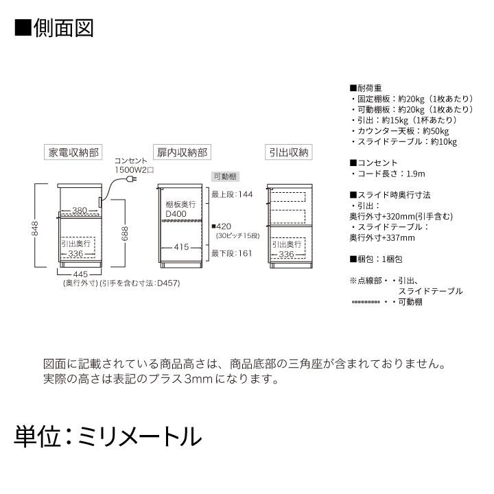 パモウナ カウンター 幅180cm 奥行45cm 高さ85cm RL 下台販売 完成品 国産 食器棚 キッチンボード ダイニングボード レンジボード レンジ台 ロータイプ 送料無料_21