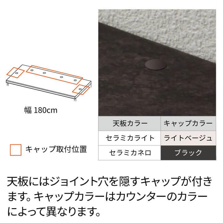 パモウナ カウンター 幅180cm 奥行45cm 高さ85cm RL 下台販売 完成品 国産 食器棚 キッチンボード ダイニングボード レンジボード レンジ台 ロータイプ 送料無料_10
