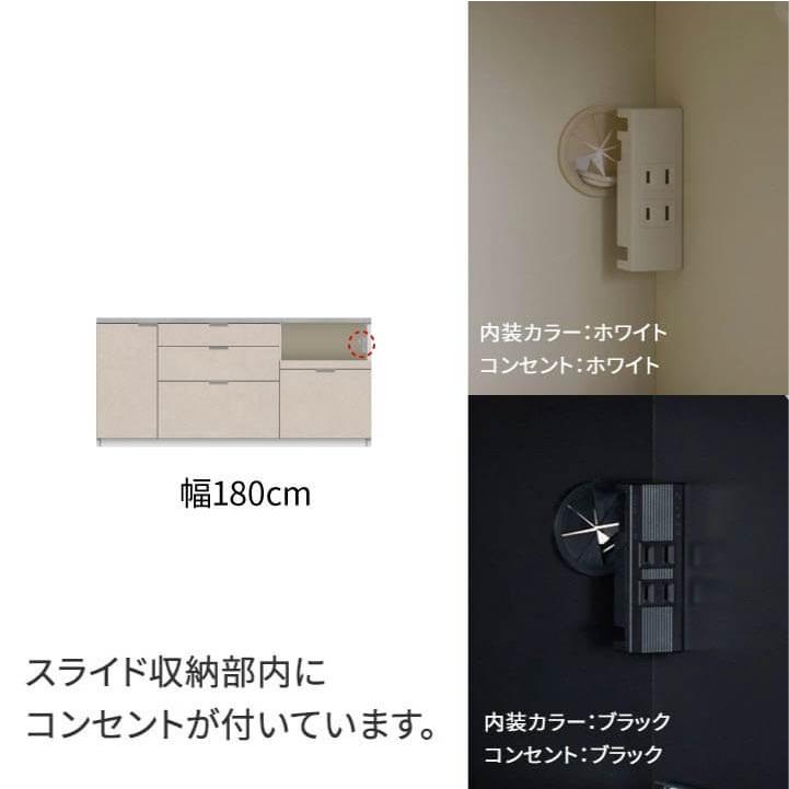パモウナ カウンター 幅180cm 奥行45cm 高さ85cm RL 下台販売 完成品 国産 食器棚 キッチンボード ダイニングボード レンジボード レンジ台 ロータイプ 送料無料_11