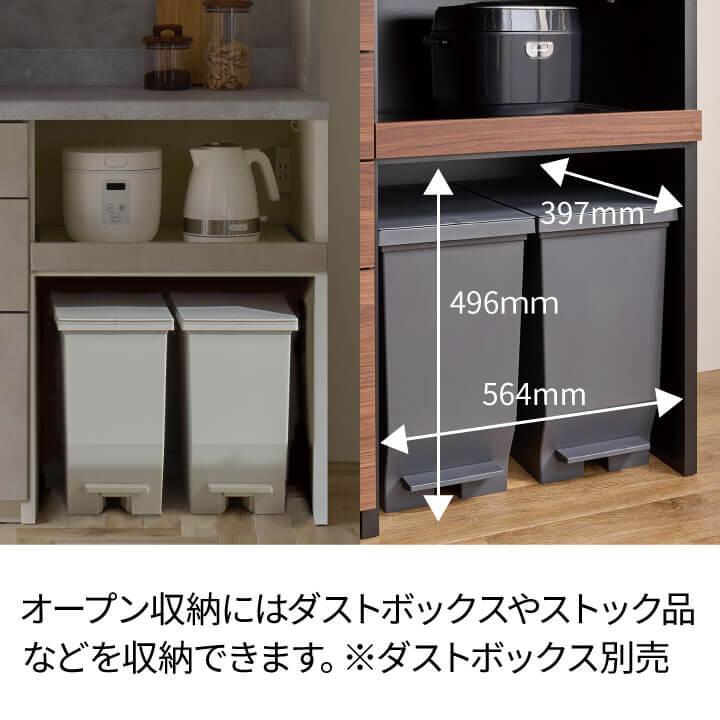 パモウナ カウンター 幅180cm 奥行45cm 高さ85cm RL 下台販売 完成品